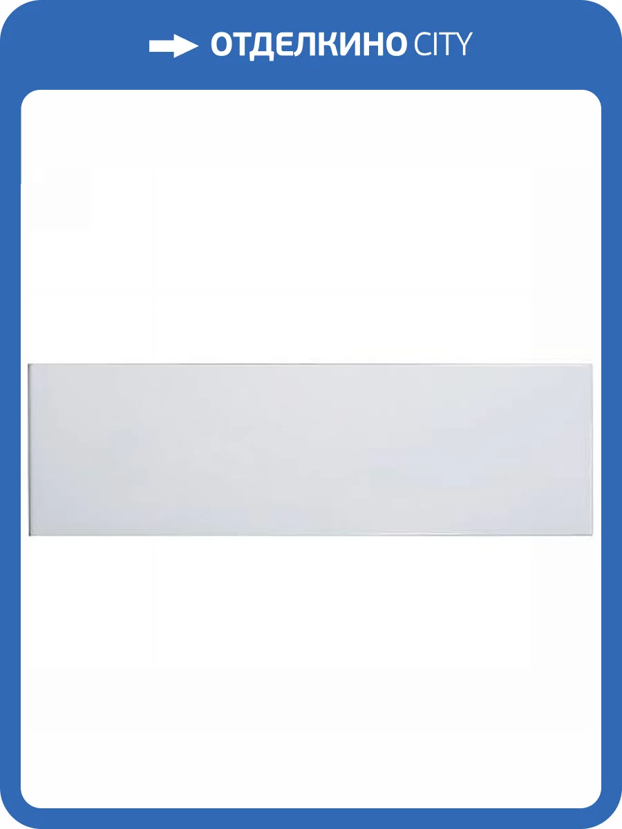 Фронтальная панель Roca Leon 259143000 170 белая фото 4