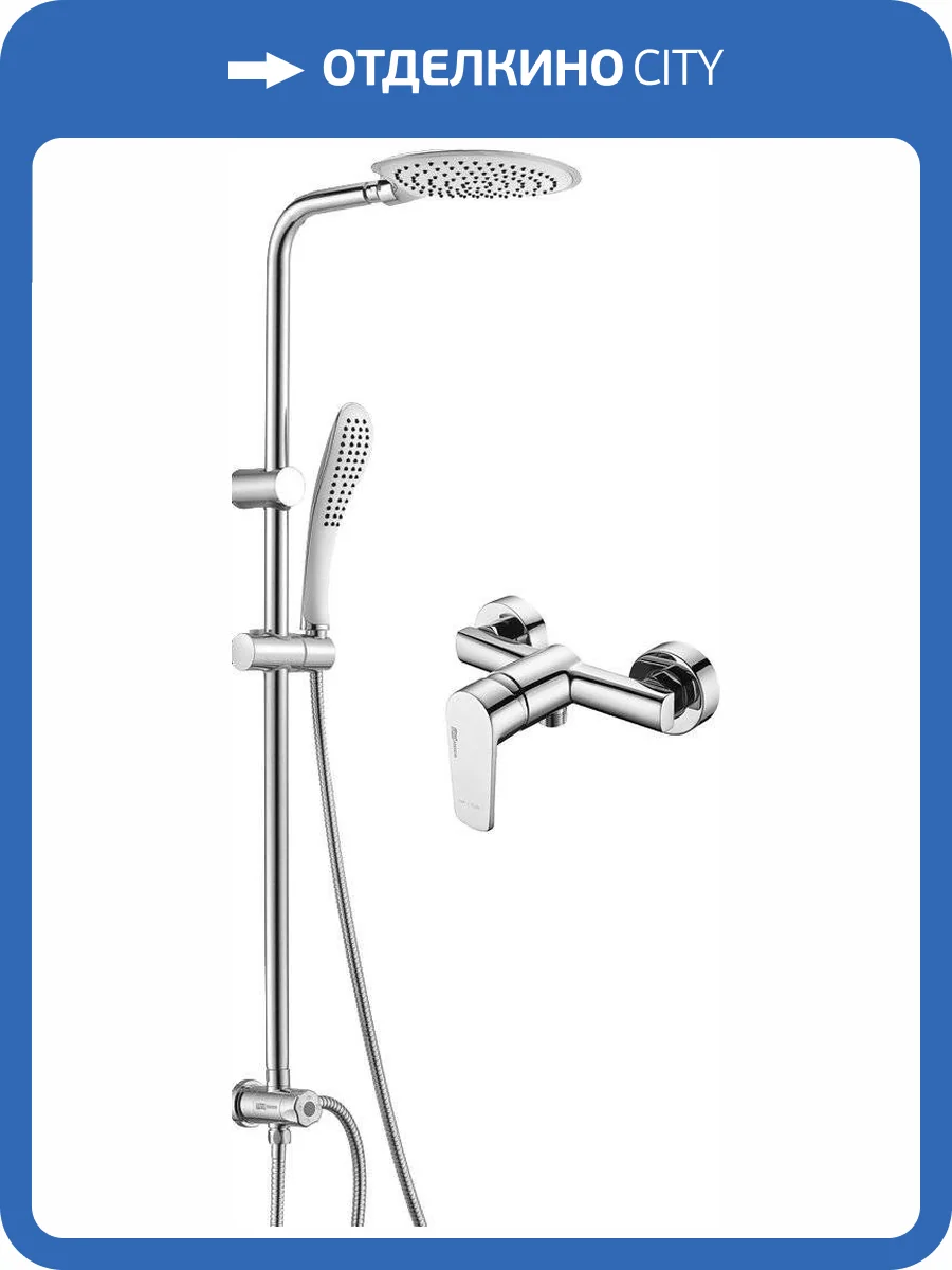 Душевой комплект Wasserkraft Dill 6102 + A045 фото 10