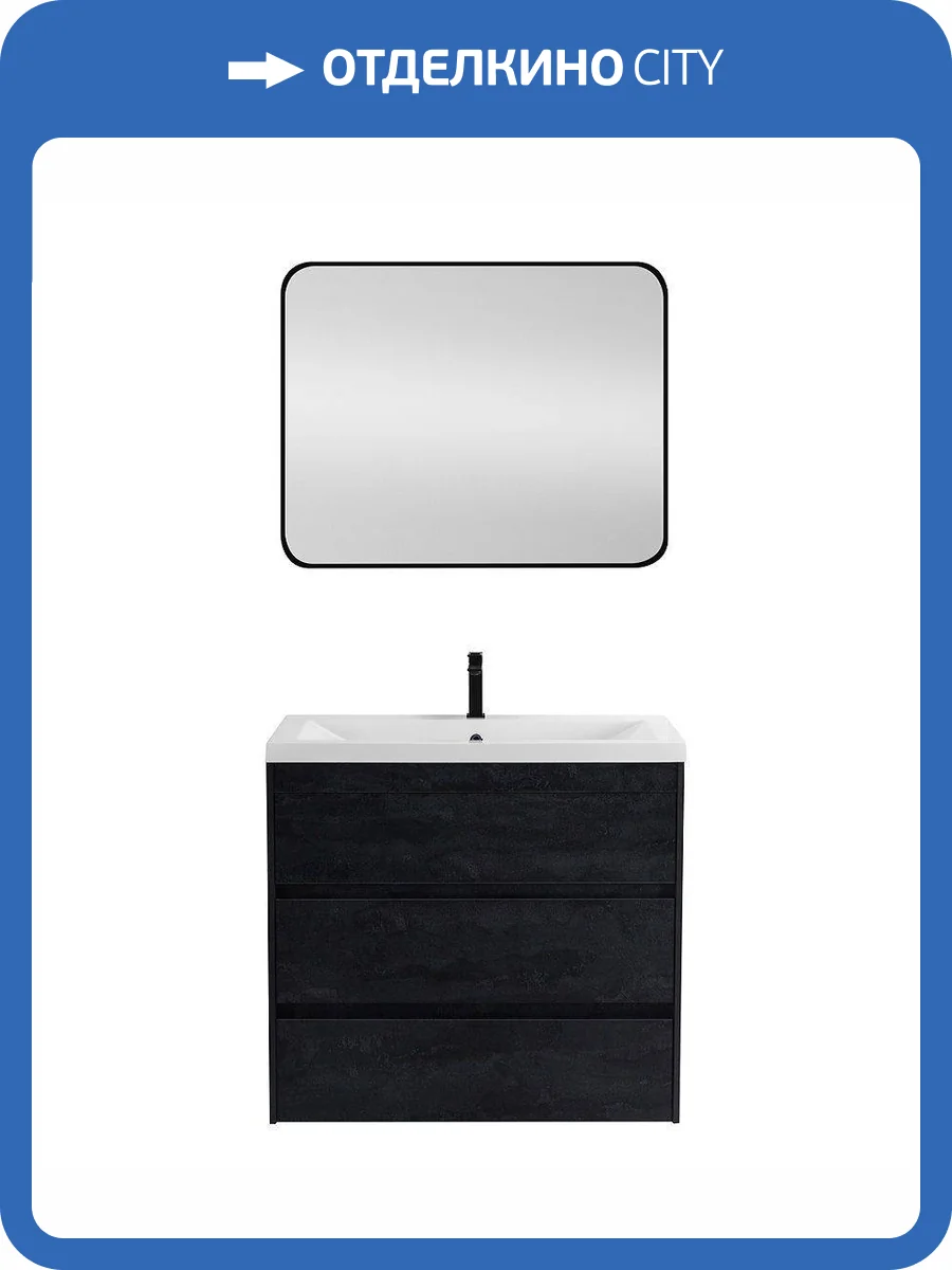 Тумба под раковину Art&Max Family-M FAMILY-M-900-3C-PIA-HC Hard coal, 89.6x48x80 фото 5