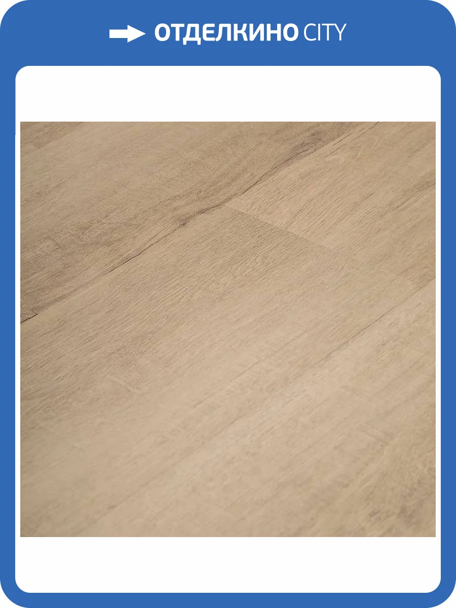 SPC Ламинат Respect Floor 5/43 4V 4205 Дуб Эльбрус 1220x184 фото 3