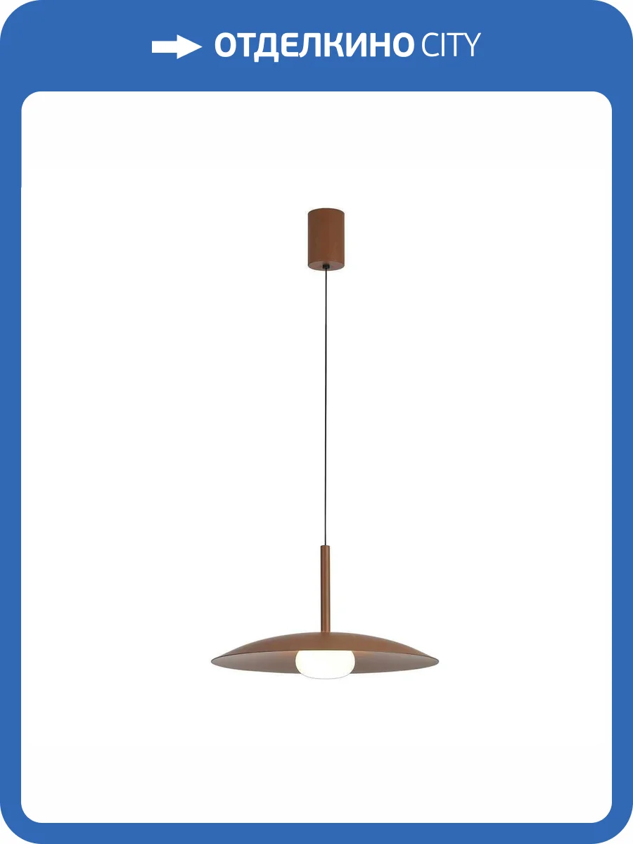 Подвесной светильник Mantra Lidia 8978 фото 4