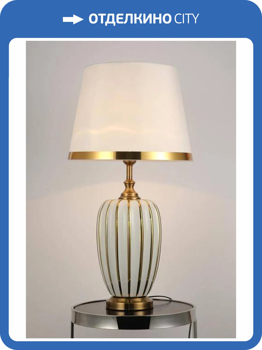 Настольная лампа Alfa Light F2324-11 фото 2