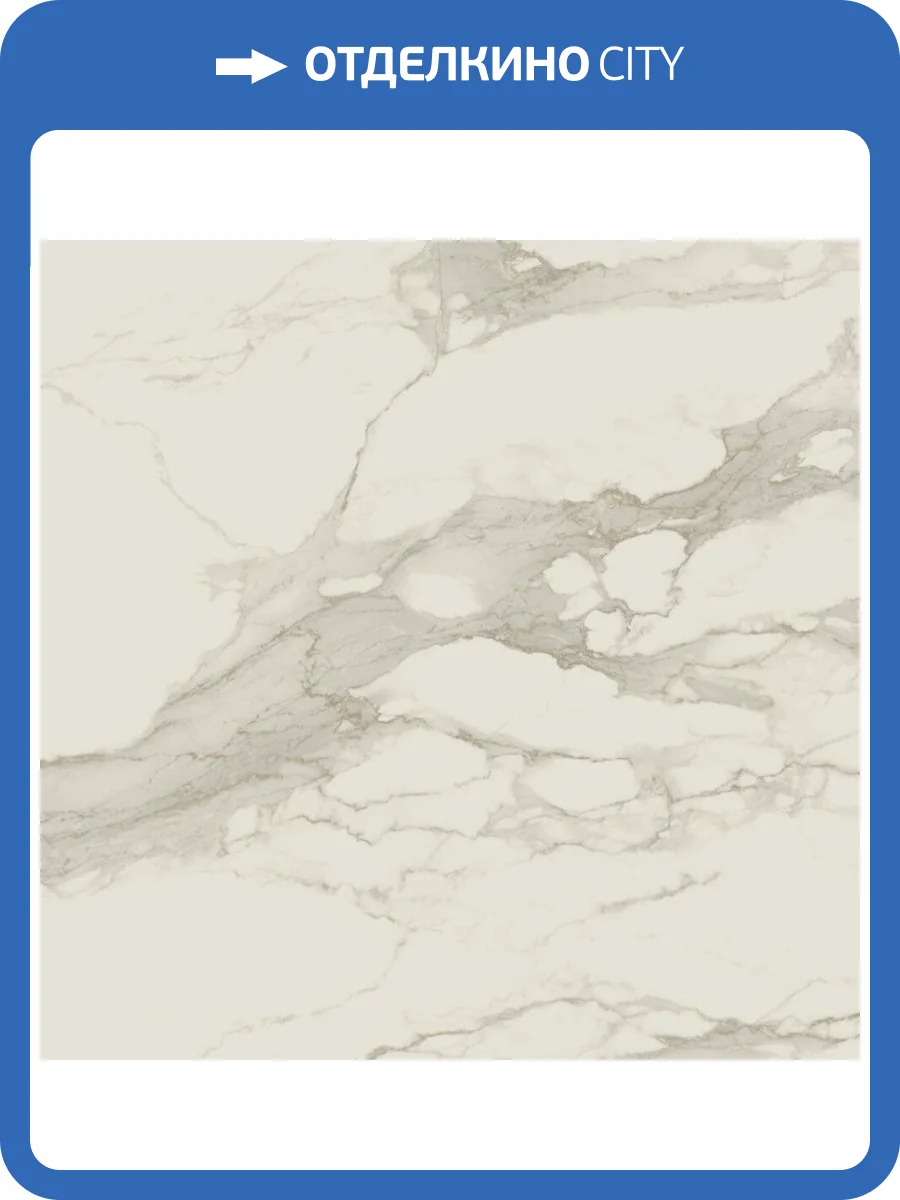 Керамогранит Atlas Concorde Russia Empire 610015000607 Arabescato Lapp / Эмпаир Арабескато Лап 80x80 фото 2