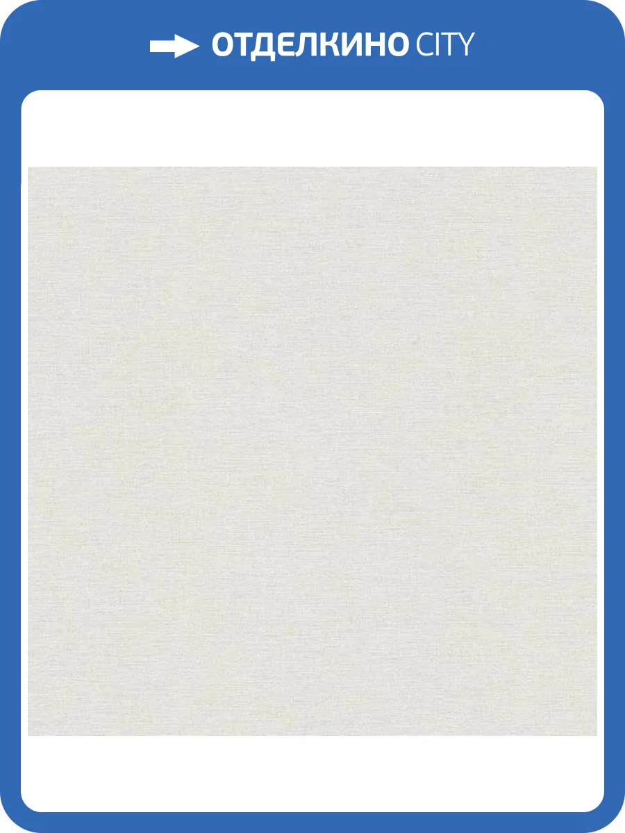 Обои A.S. Creation Cotton 39591-2 фото 2