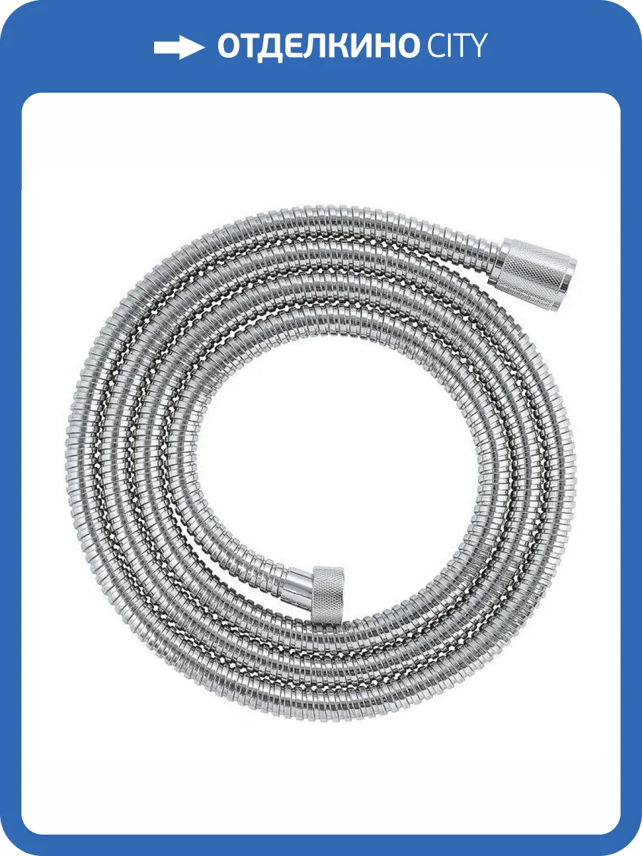 Душевой шланг Grohe Relexaflex 28140001 фото 2