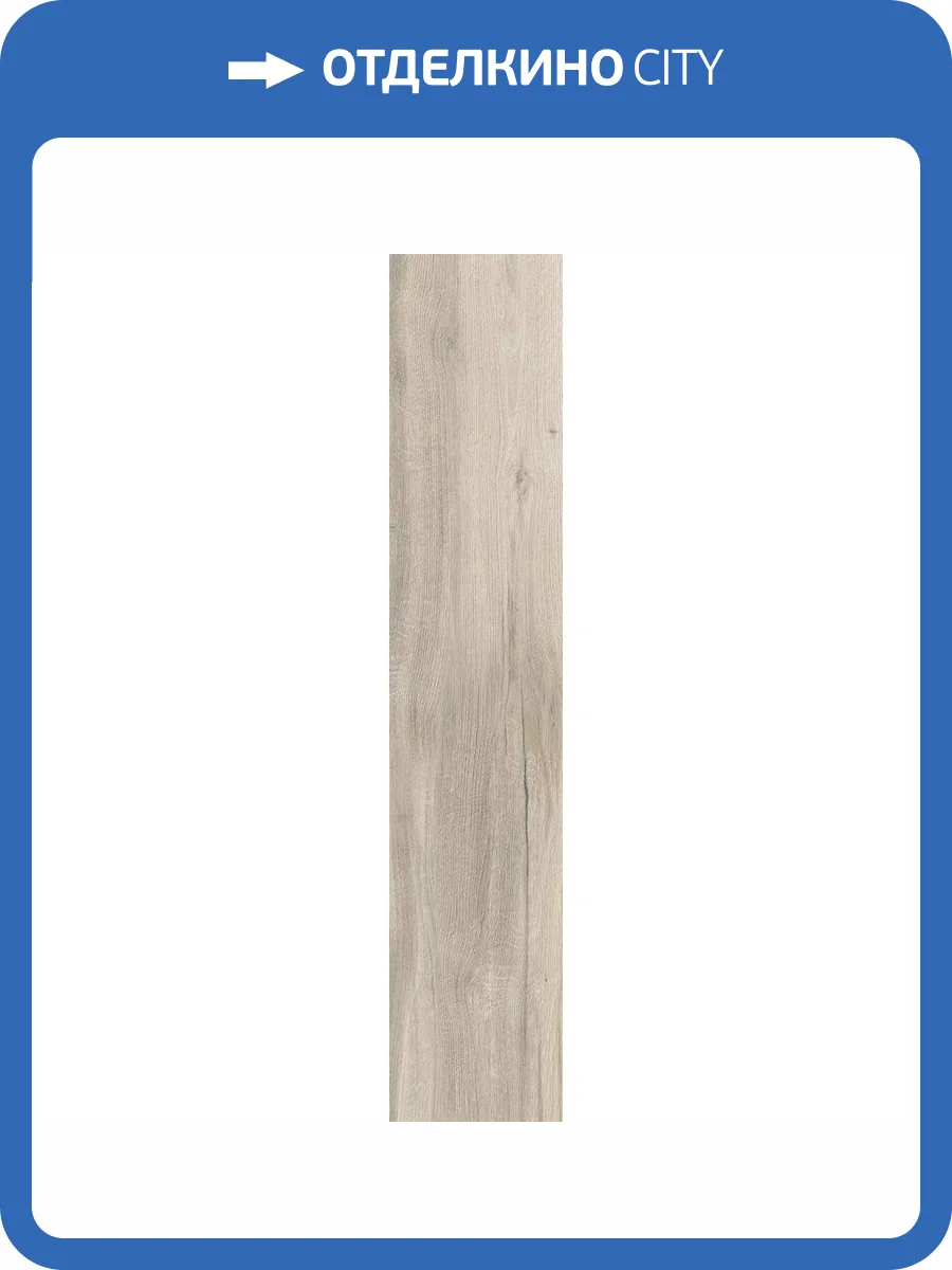 Керамогранит Rondine Group RHS Daring Greige 24x120 фото 3