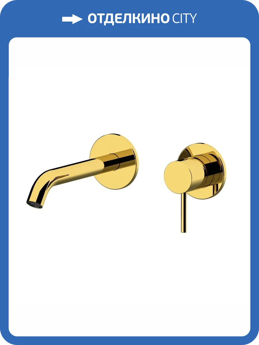 Смеситель для раковины Remer X Style X15PDO фото 3