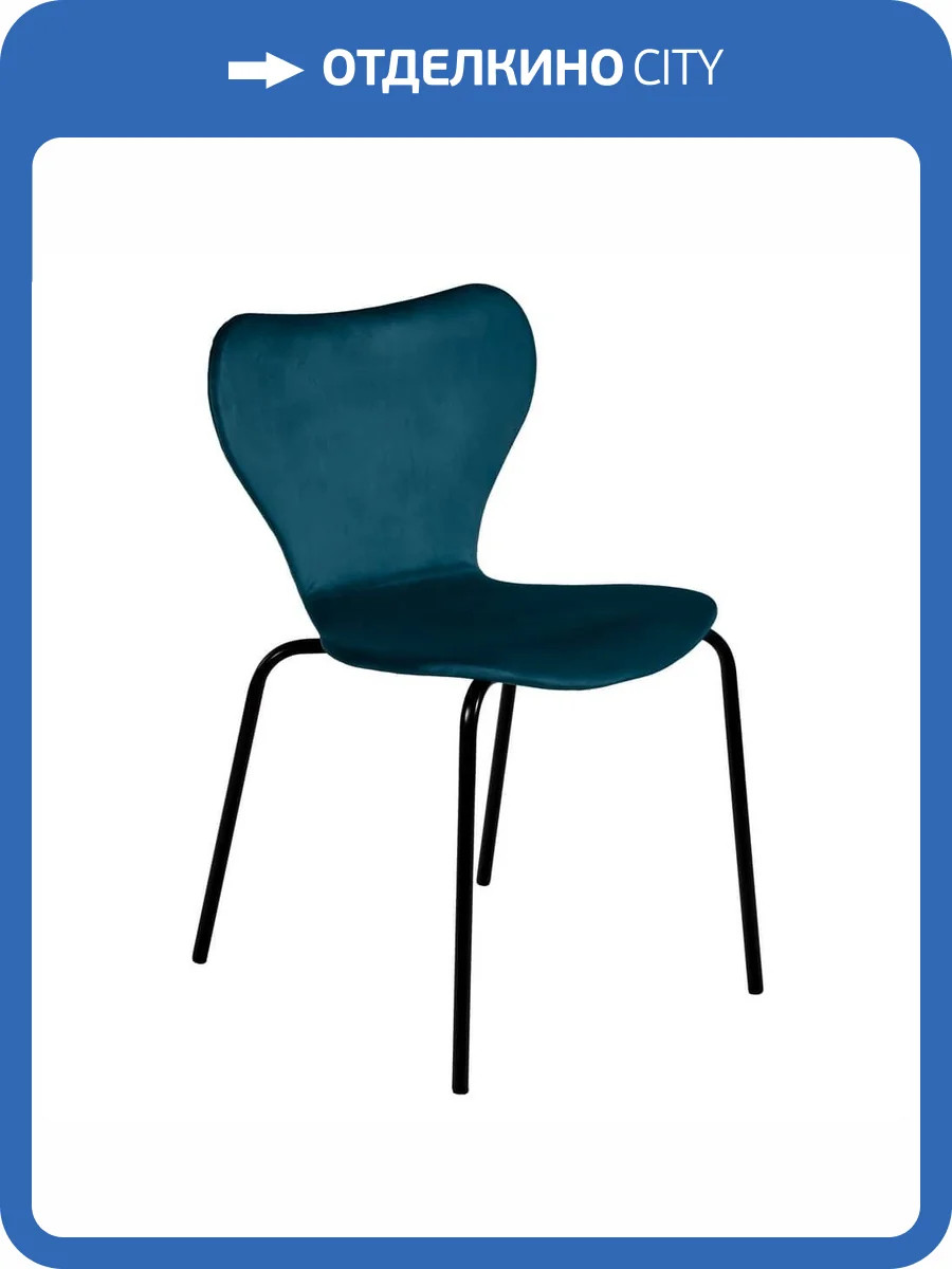 Набор из 2 стульев Bradex Home Seven Style RF 0255P темно-бирюзовый велюр с черными ножками фото 11