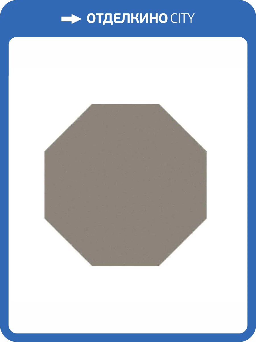 Керамогранит Kerama Marazzi Агуста SG244500N Бежевый 24x24 фото 2