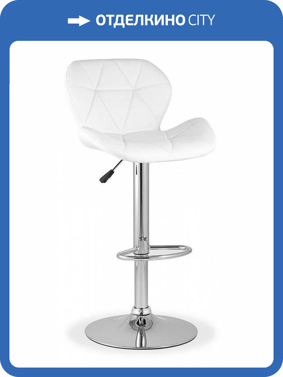 Стул барный Stool Group Бон SGR_BC-053_white фото 3