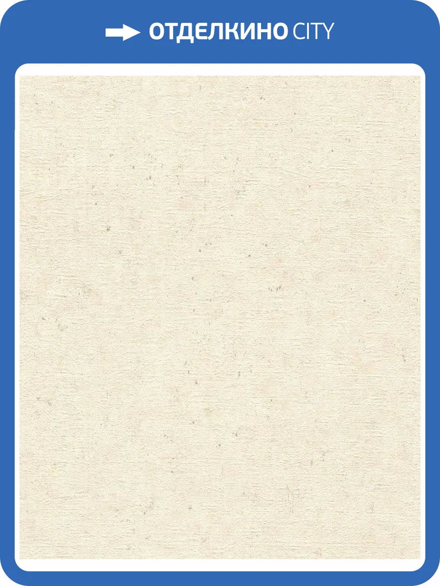 Обои флизелиновые Rasch Soncrete 520835 фото 7