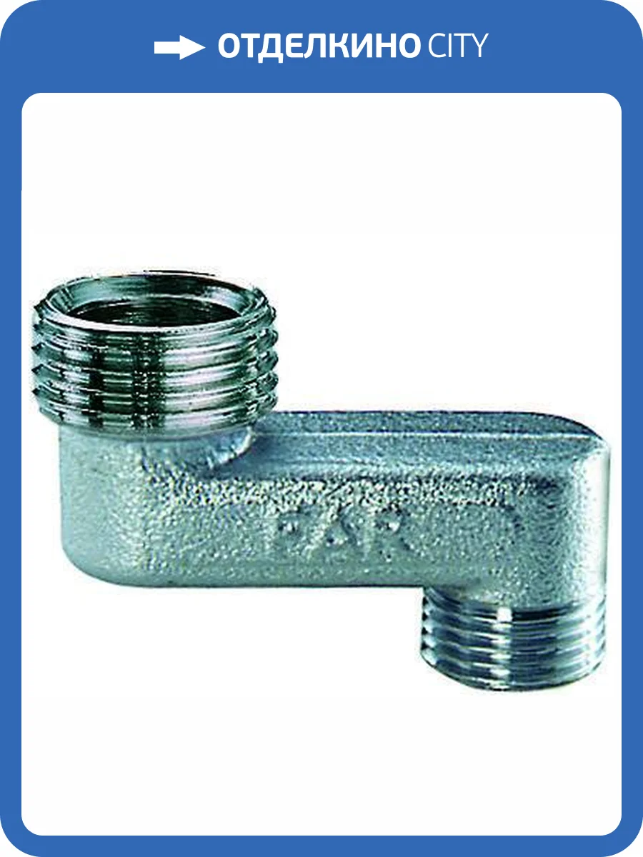 Эксцентрик FAR 5 см 3/4 х 1/2 наружная резьба, хромированная латунь фото 2