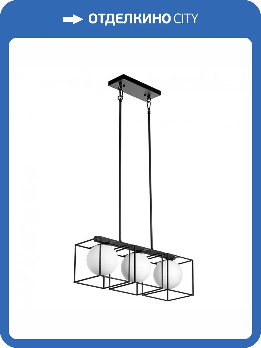 Подвесная люстра Lightstar Gabbia 732137 фото 5