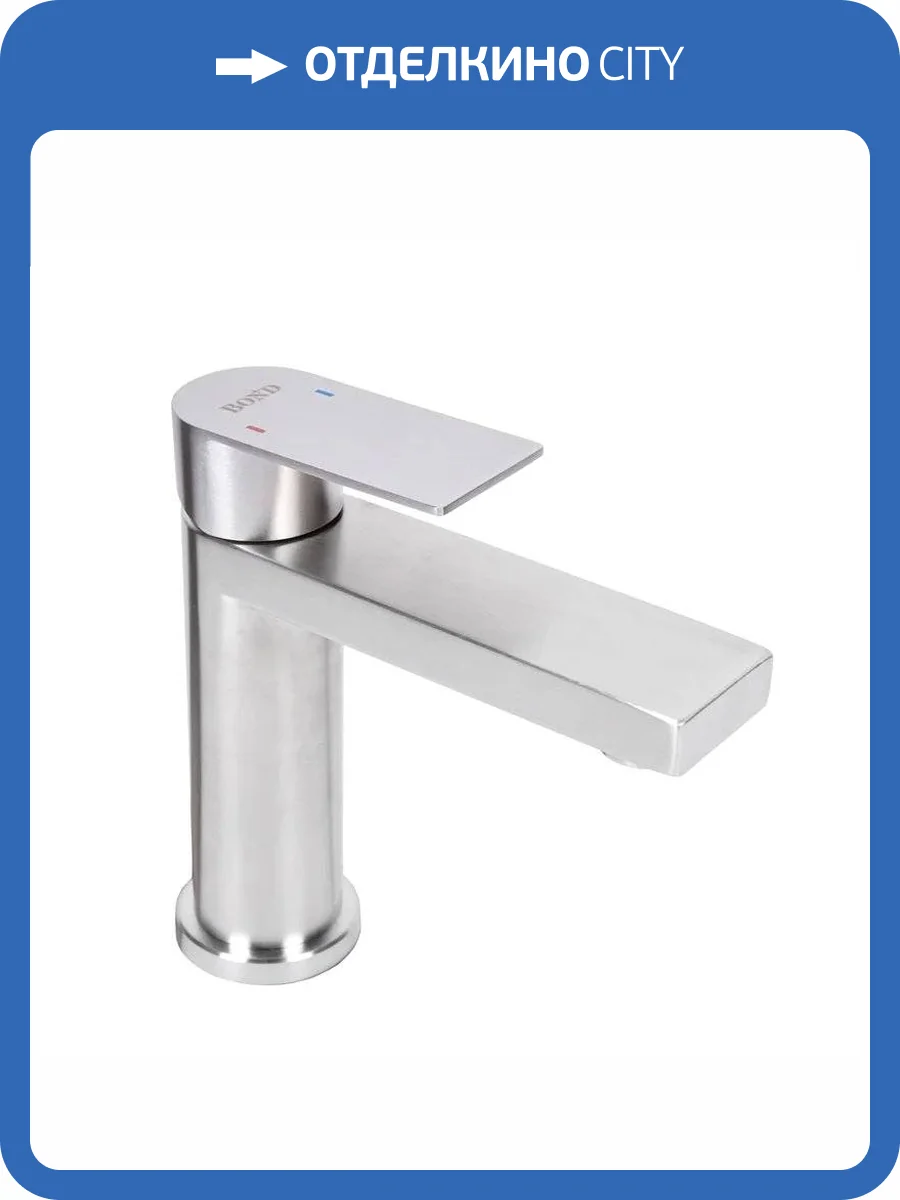 Смеситель для раковины BOND Стиль B69-2100 сатин фото 6