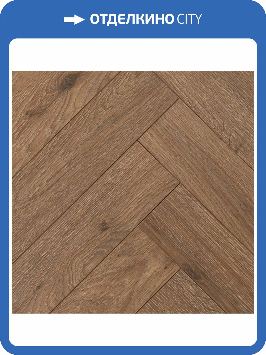 Ламинат Amadei Домра 10/33 4V 4126 Вольфганг 600x100 фото 5