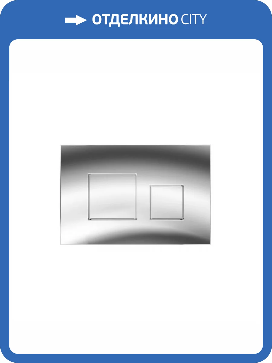 Кнопка смыва Maretti Maretti Katrina AC12KA-015 хром фото 6