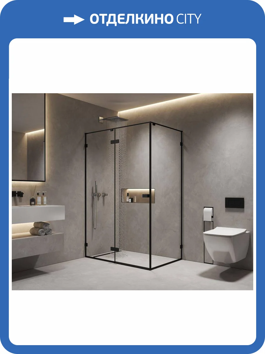 Боковая перегородка AQUAme AQM7409-2-8 профиль черный, стекло прозрачное, 80x200 фото 3