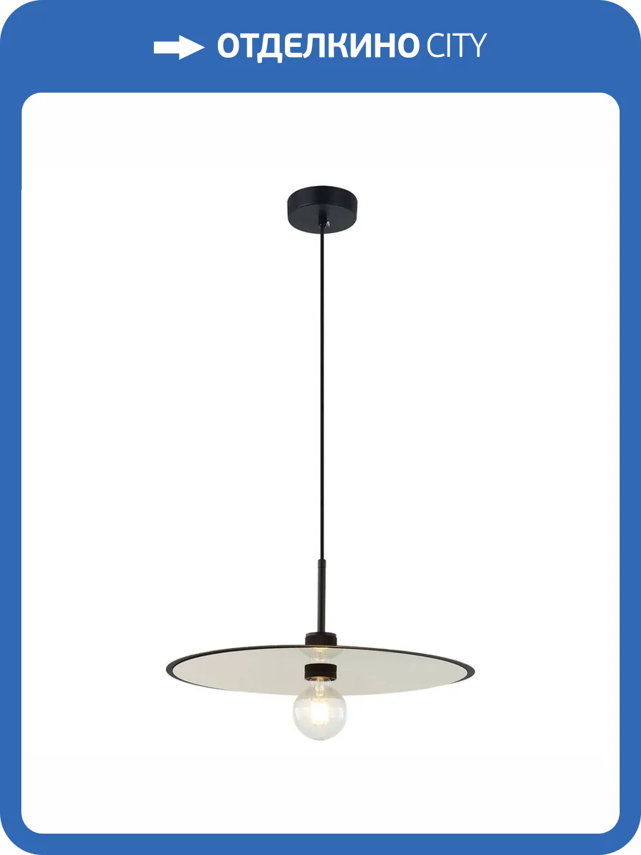 Подвесной светильник Lussole Loft LSP-8489 фото 8