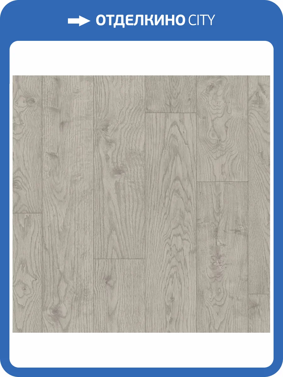 Линолеум Sinteros Stimul Dandy 1 (рулон: 3x40=120 м2) фото 2