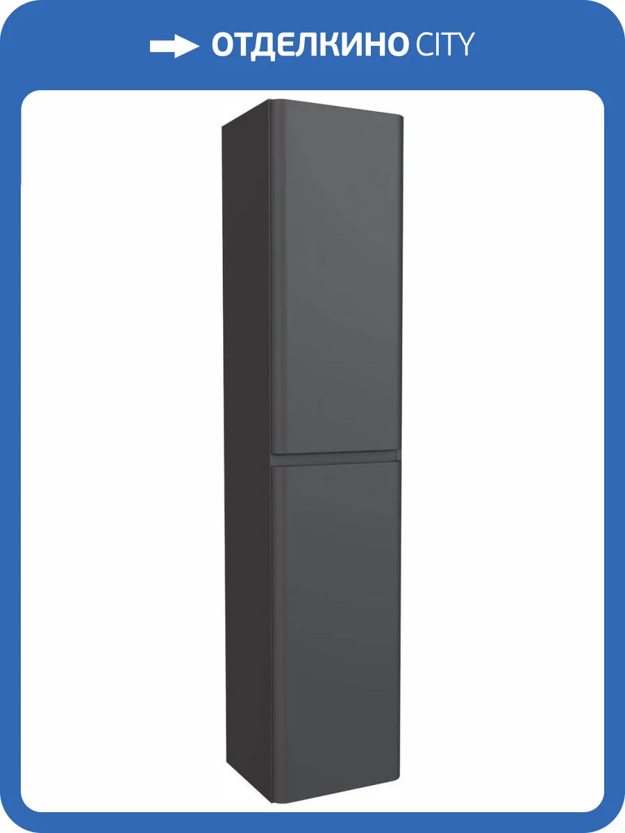 Шкаф-пенал Aquanet Эмбер 35 330472 черный матовый фото 3