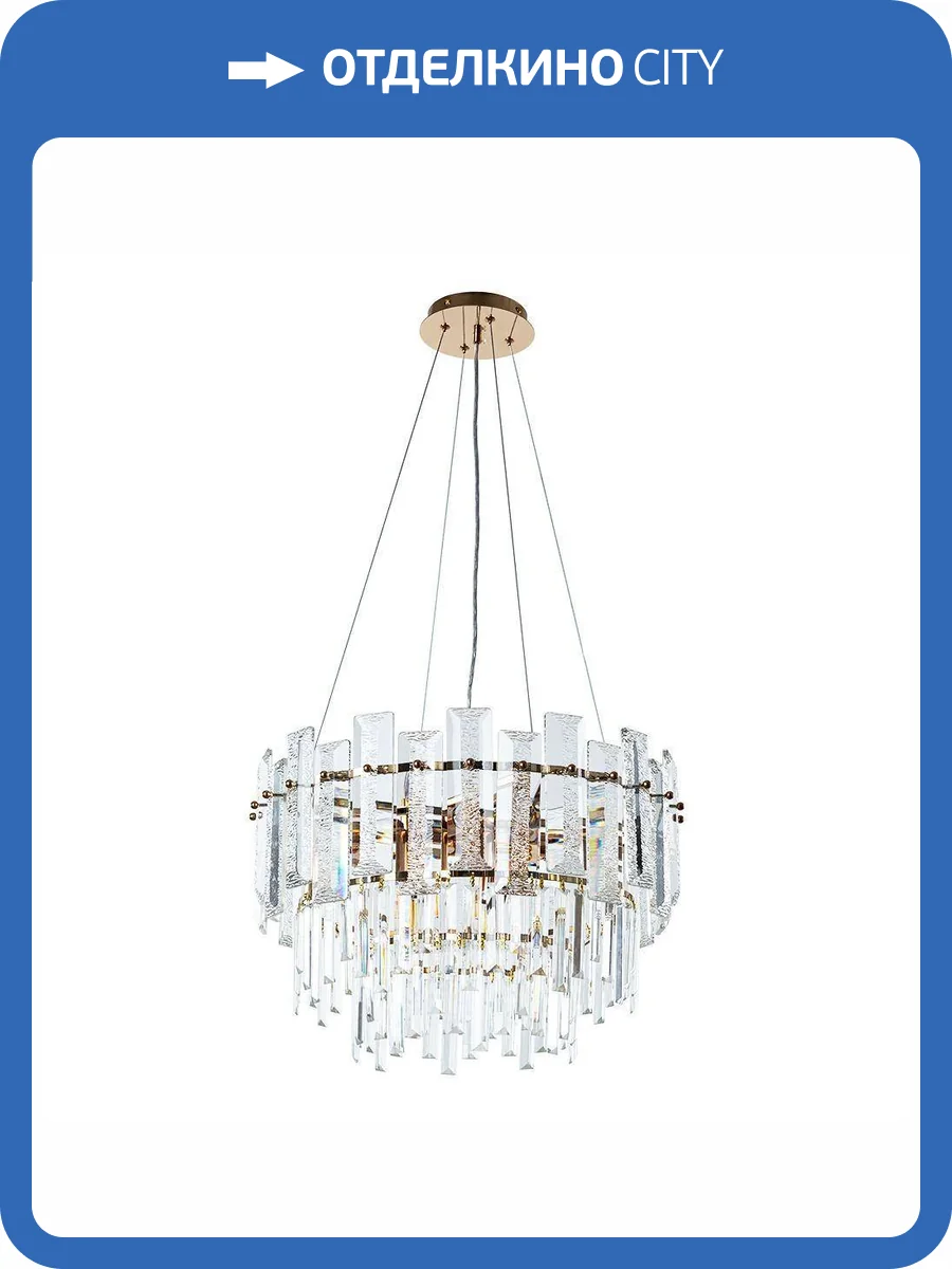 Подвесная люстра Arte Lamp Nicoletta A1052SP-8GO фото 2