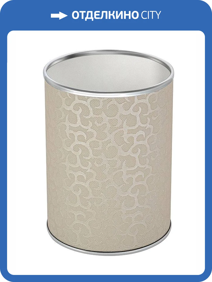 Мусорное ведро Geralis M-FLH-B 3л, flower бежевое, кант хром фото 3