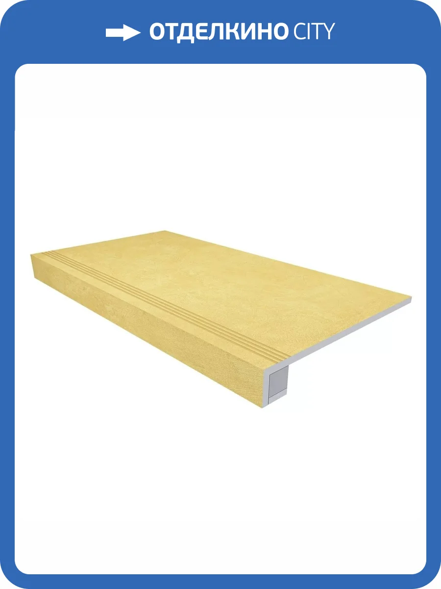 Ступень Ametis by Estima Spectrum 39140 Set/Steptrade/SR04_NS/33x120/Riser/SR04_NS/14,5x120 неполированная с бортиком 33x120 + Подступенок 14.5x120 фото 2