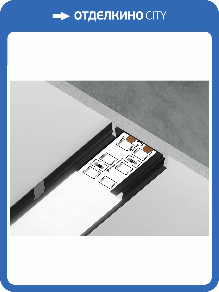 Алюминиевый накладной профиль Ambrella light Illumination GP1800BK фото 5