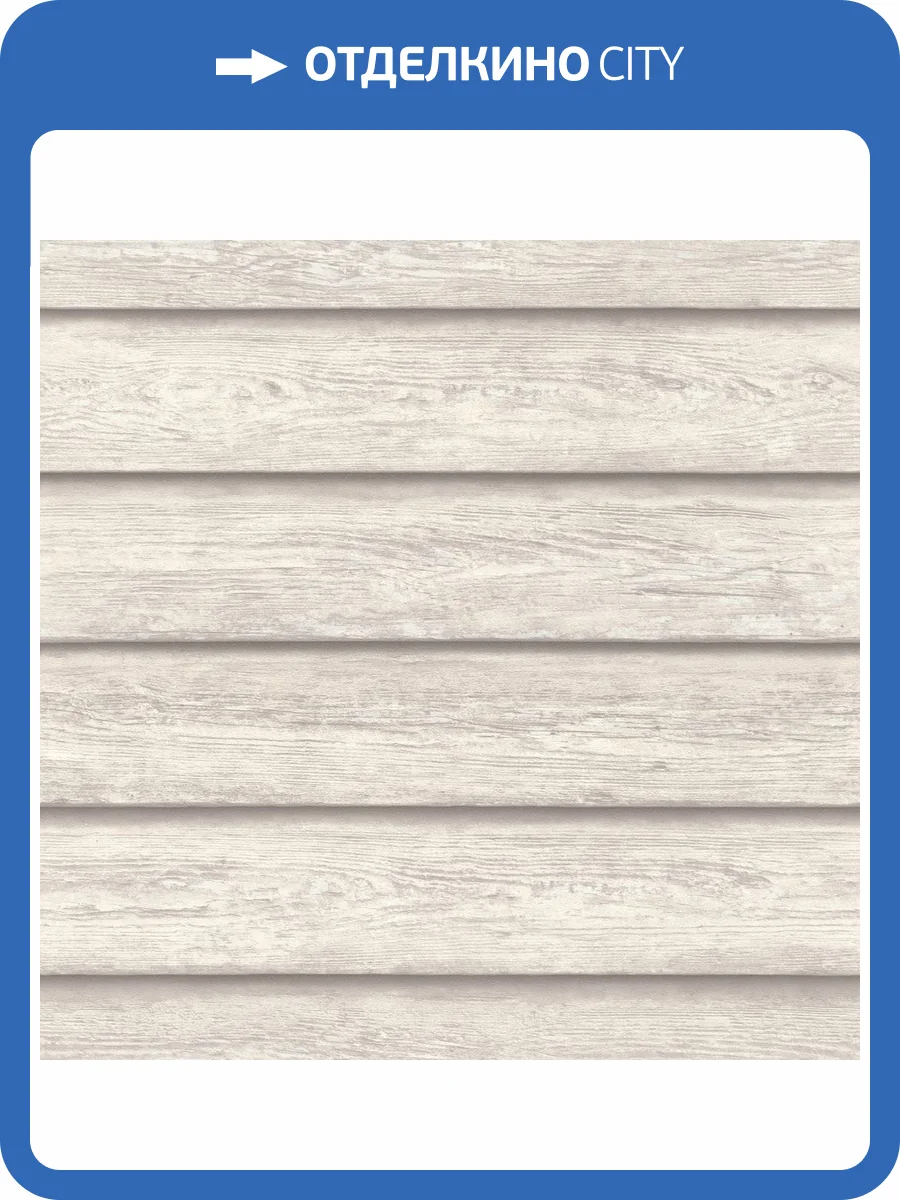 Обои Rasch Selection Vinyl/Vlies 480511 фото 2