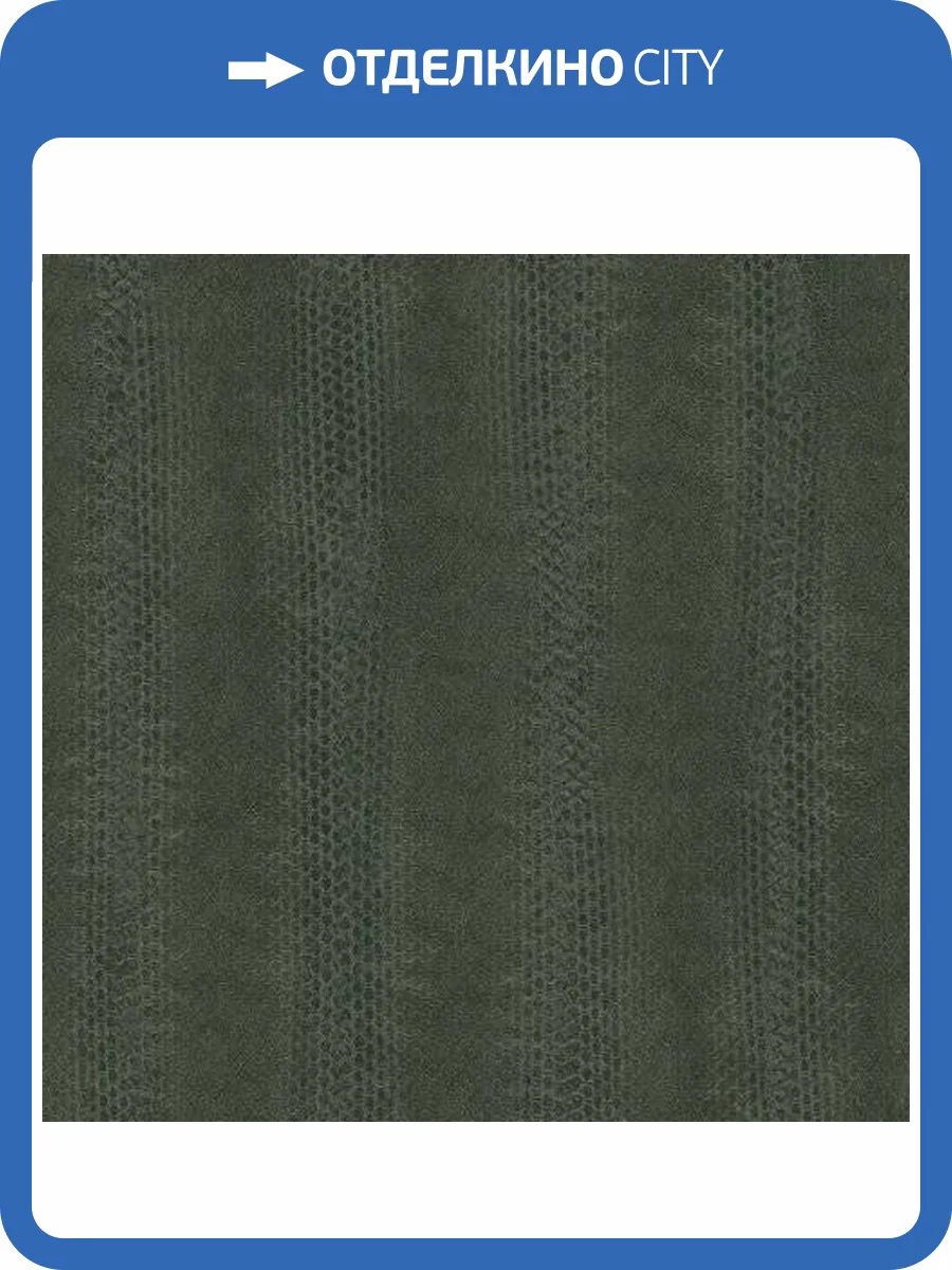 Обои флизелиновые Aura Natural Fx G67427 фото 3