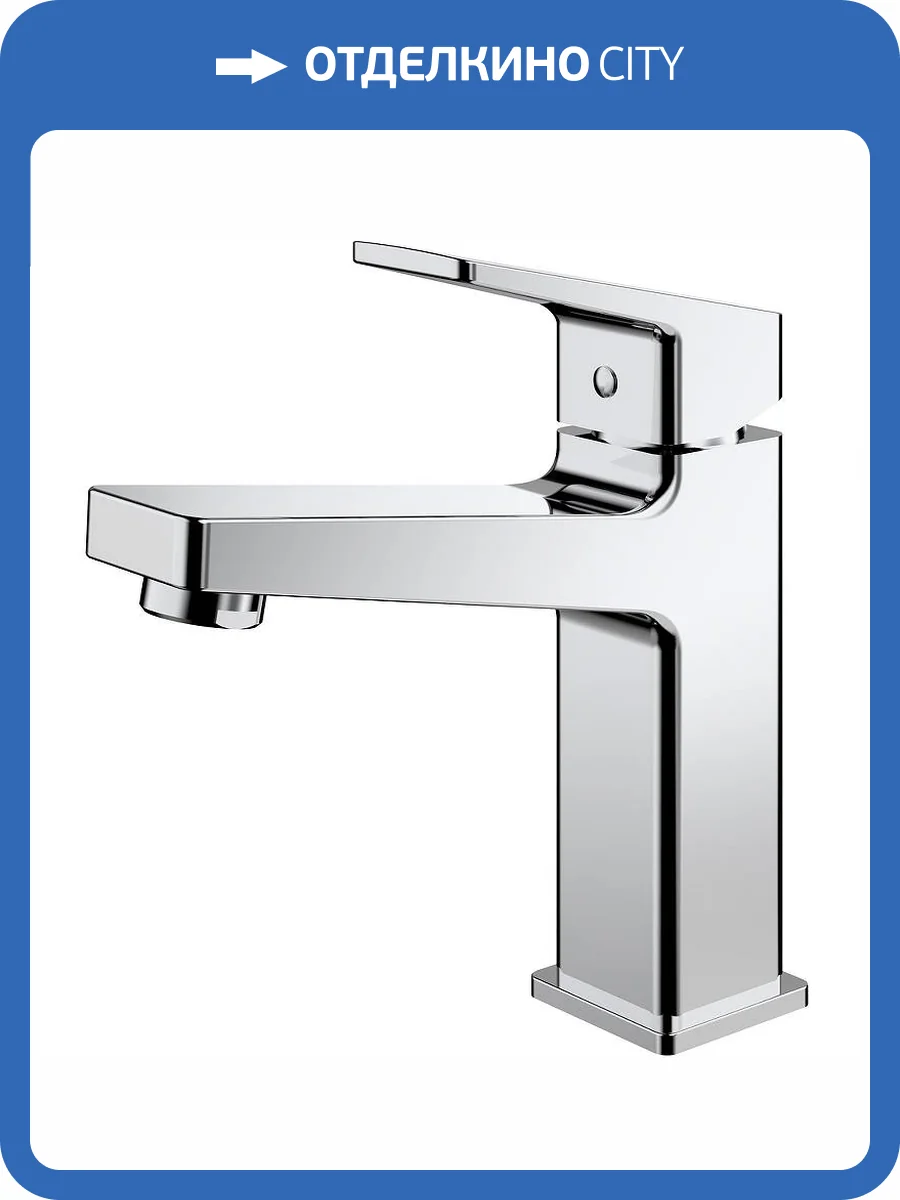 Смеситель для раковины Raglo R30.10 хром фото 11