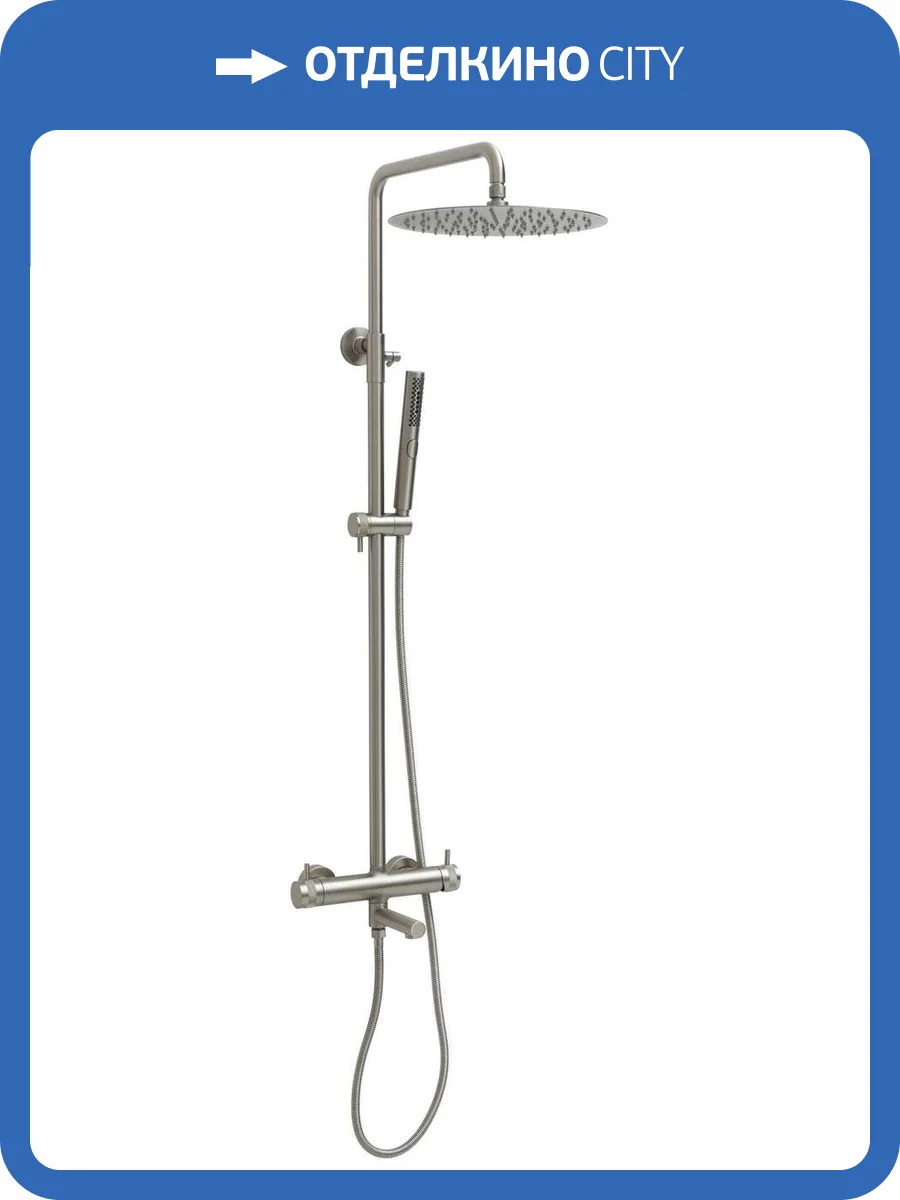 Душевая стойка Allen Brau Priority 5.31A10-BN никель брашированный фото 2