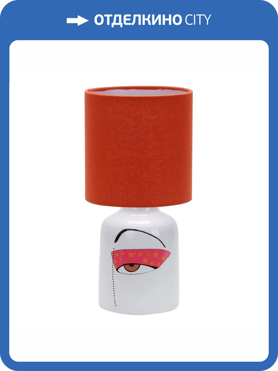 Настольная лампа Escada 10176/L Red фото 2
