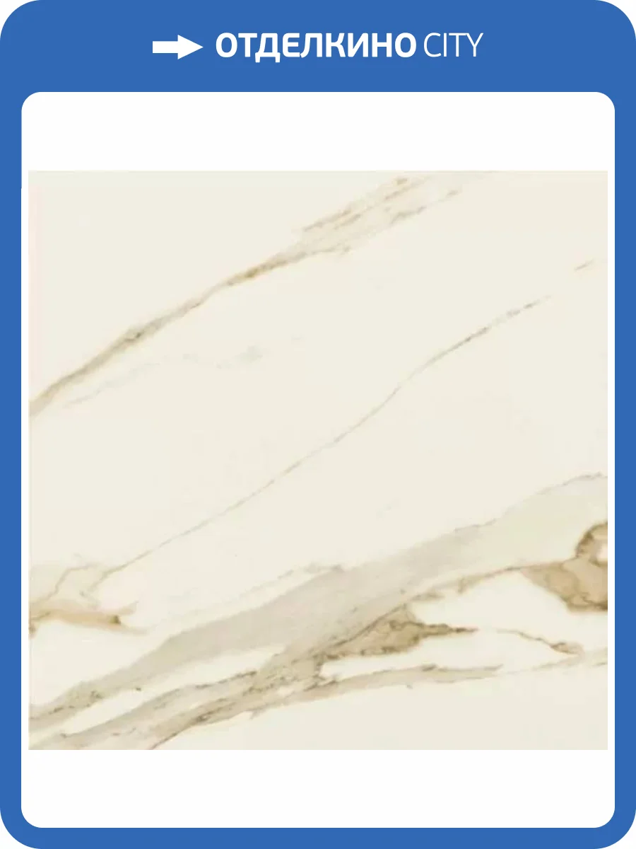 Керамогранит Saime Cave T622075 Forte Mat Ret 90x90 фото 27