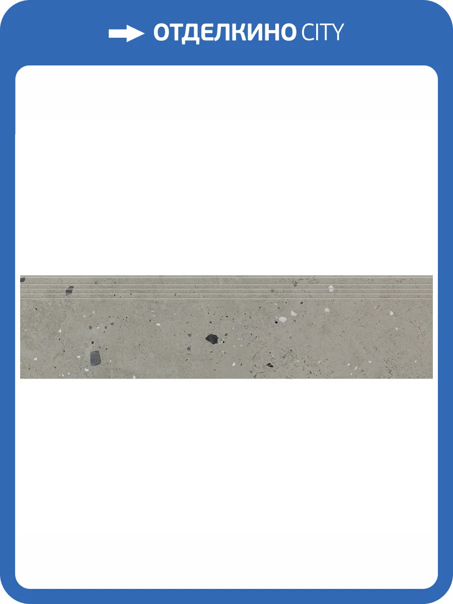 Ступень Kerranova Etagi K-2015/MR/st01 Grey 30x120x10 фото 5