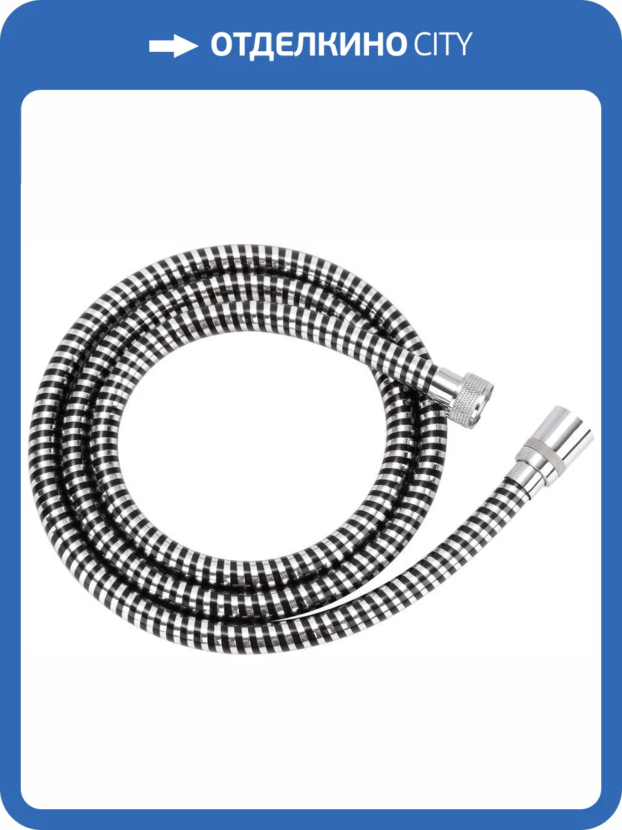 Душевой шланг Olive'S F0302 1,5 фото 2