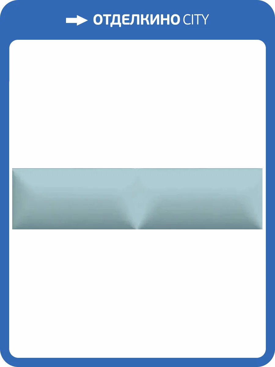 Керамическая плитка Estudio Ceramico Glenbrook Quiet Moments Padded 5x20 фото 8