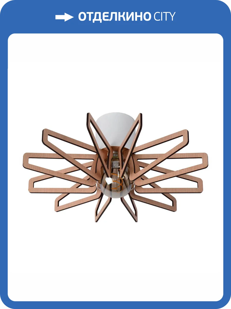 Потолочный светильник Lucide Zidane 77184/45/31 фото 6