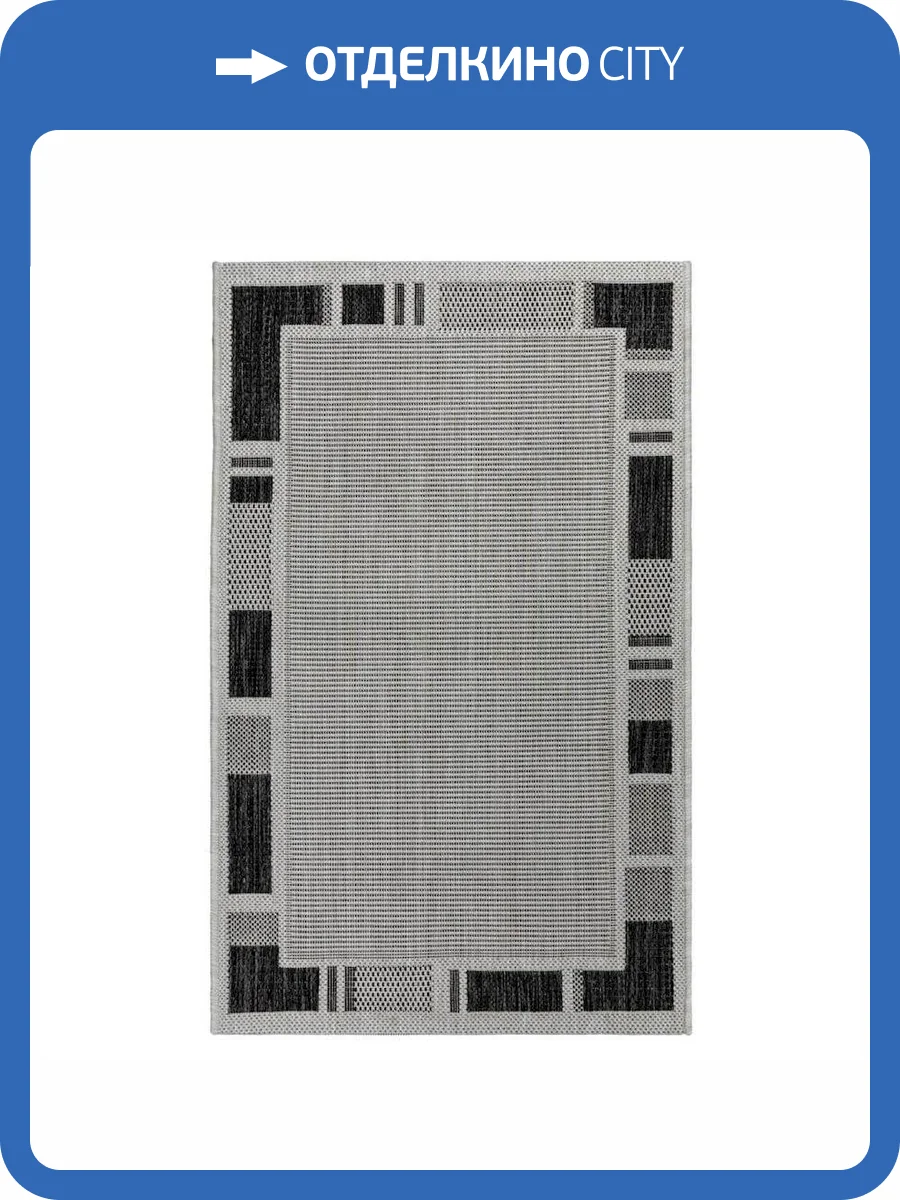 Ковер Side 60021 Silver/Smoke 1.2x1.7 м фото 6