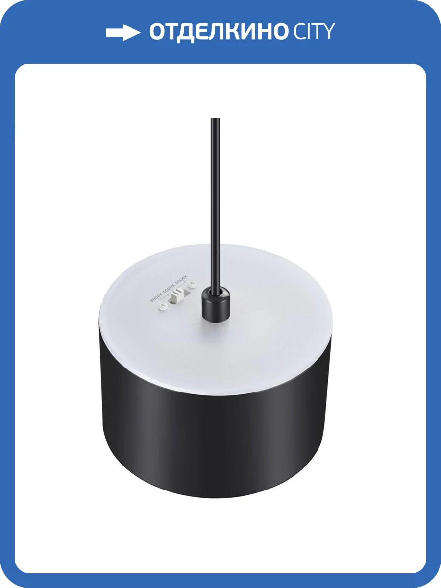 Подвесной светодиодный светильник Novotech Over 358968 фото 5