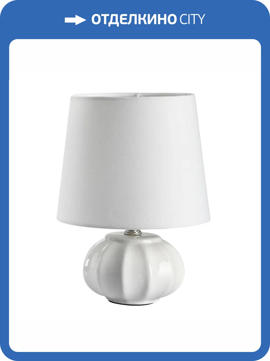 Настольная лампа Lumion Moderni 8145/1Т фото 2