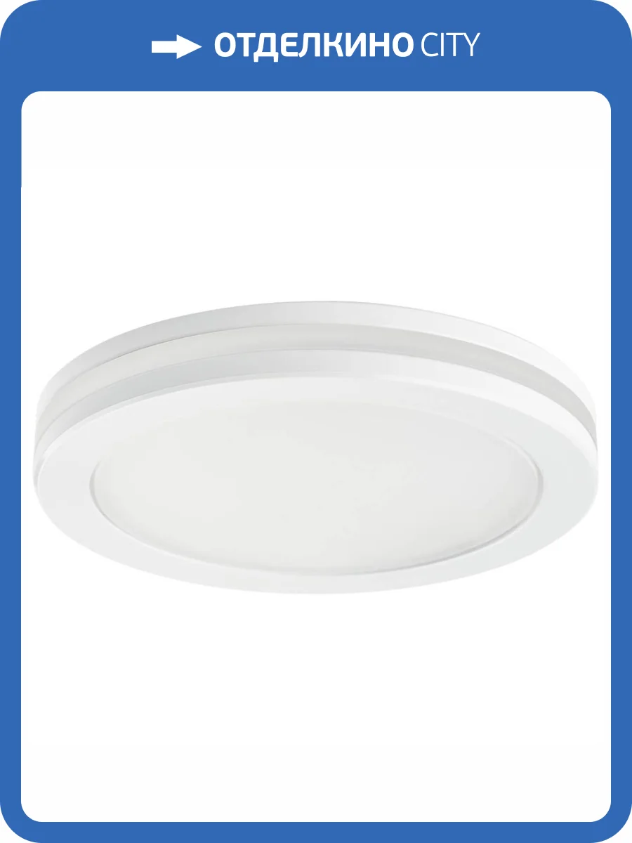 Встраиваемый светодиодный светильник Lightstar Maturo 070674 фото 2