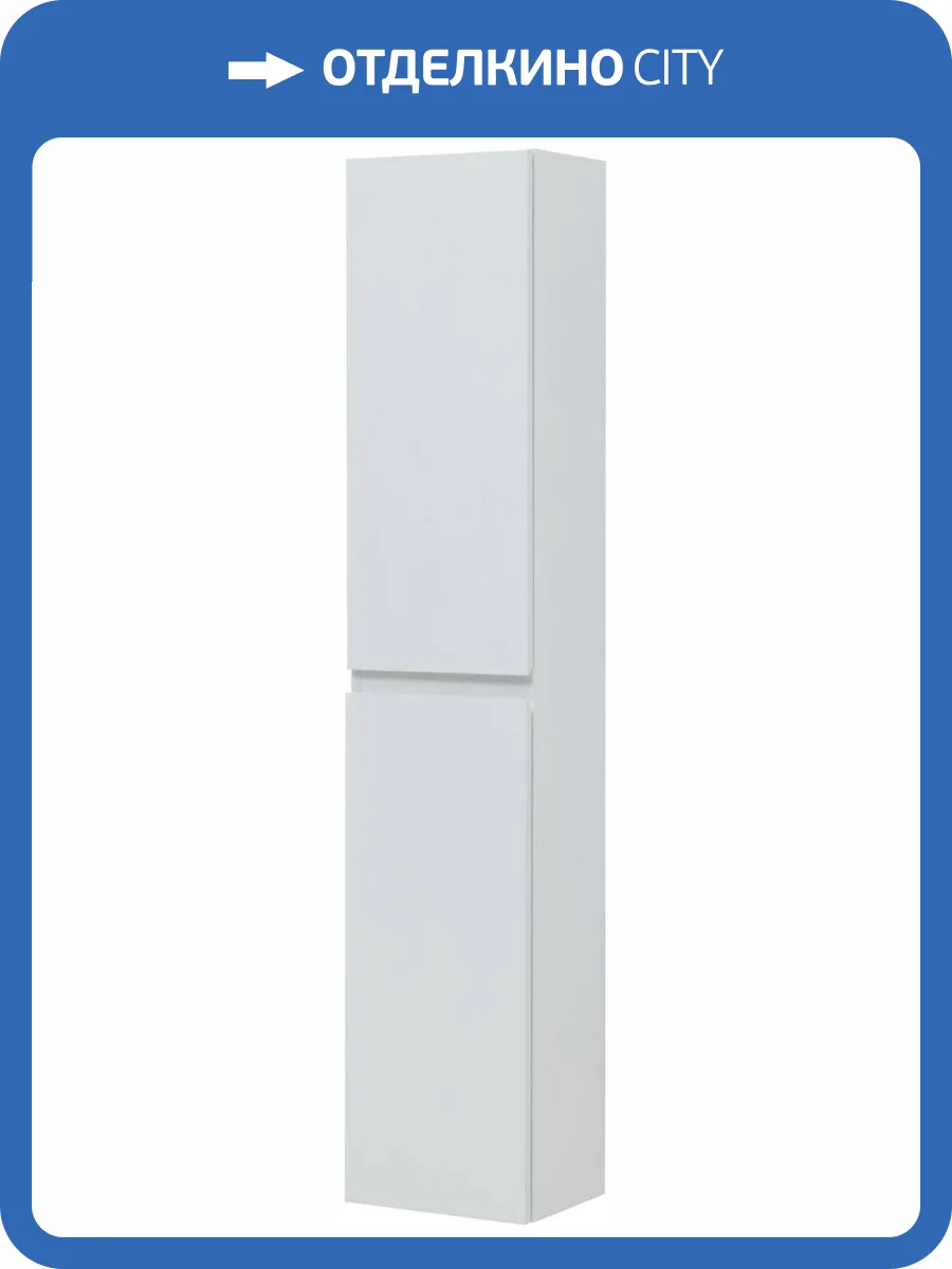 Пенал Aquanet Нота New 335421 белый глянец 150x30 фото 8