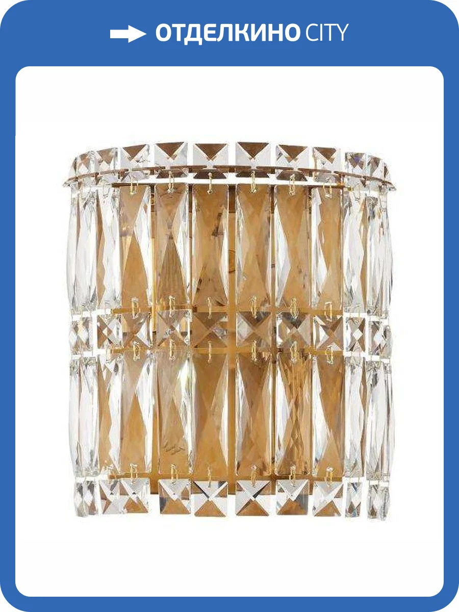 Настенный светильник Stilfort Admire 2174/05/02W фото 2