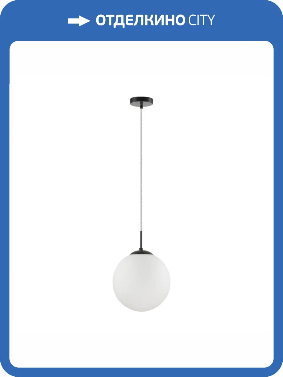 Подвес Lumion Summer 6510/1 фото 2