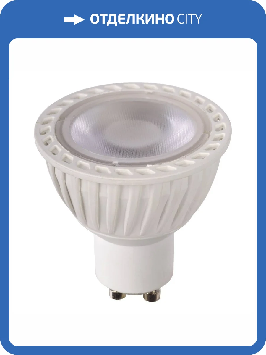 Лампа светодиодная диммируемая Lucide GU10 5W 2200-3000K белая 49009/05/31 фото 6