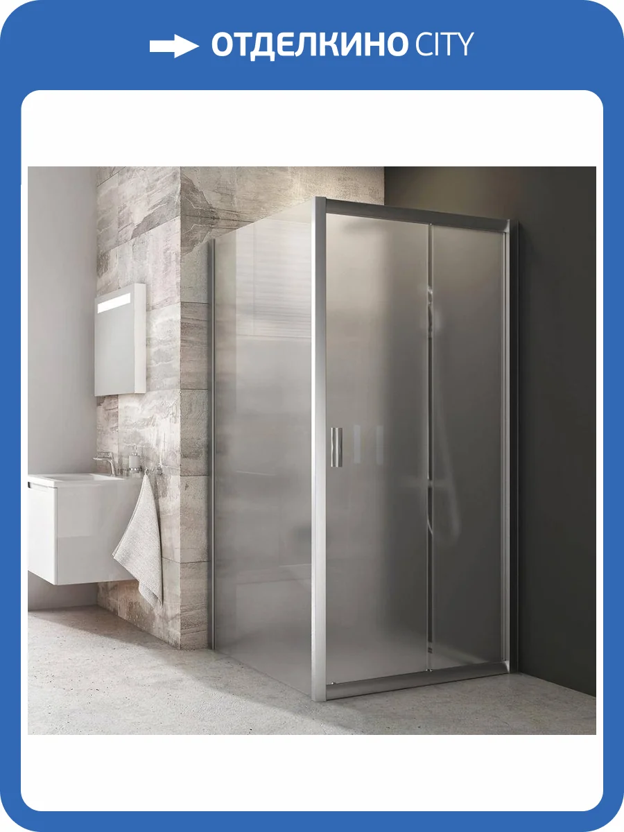 Боковая стенка Ravak BLPS-100 Grape, профиль сатин фото 3