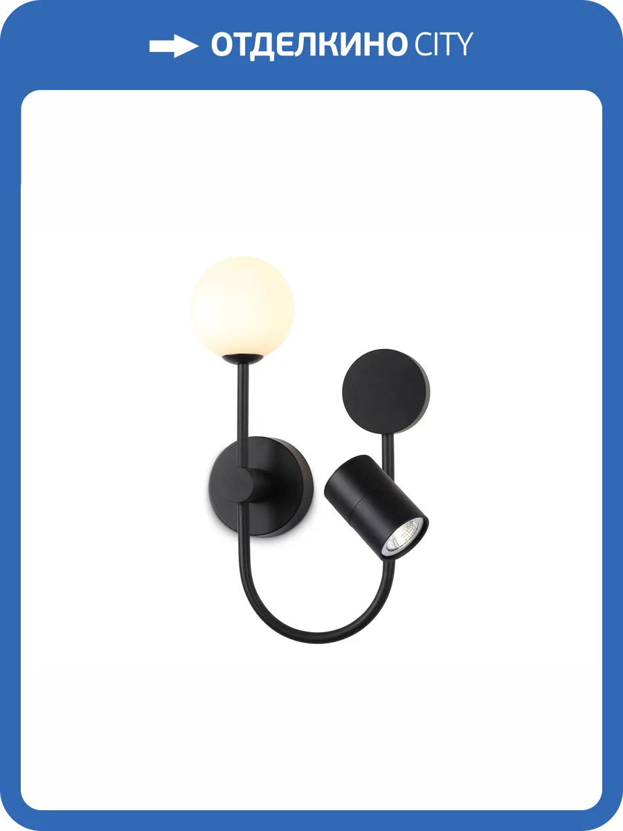 Настенный светильник Ambrella light Comfort FL66389 фото 5