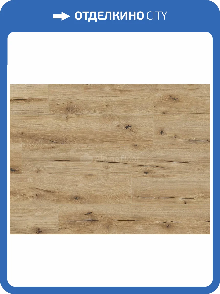 Ламинат Arteo 8 M 8/33 4V WR 62751 Дуб Гибсон 1285x192 фото 2