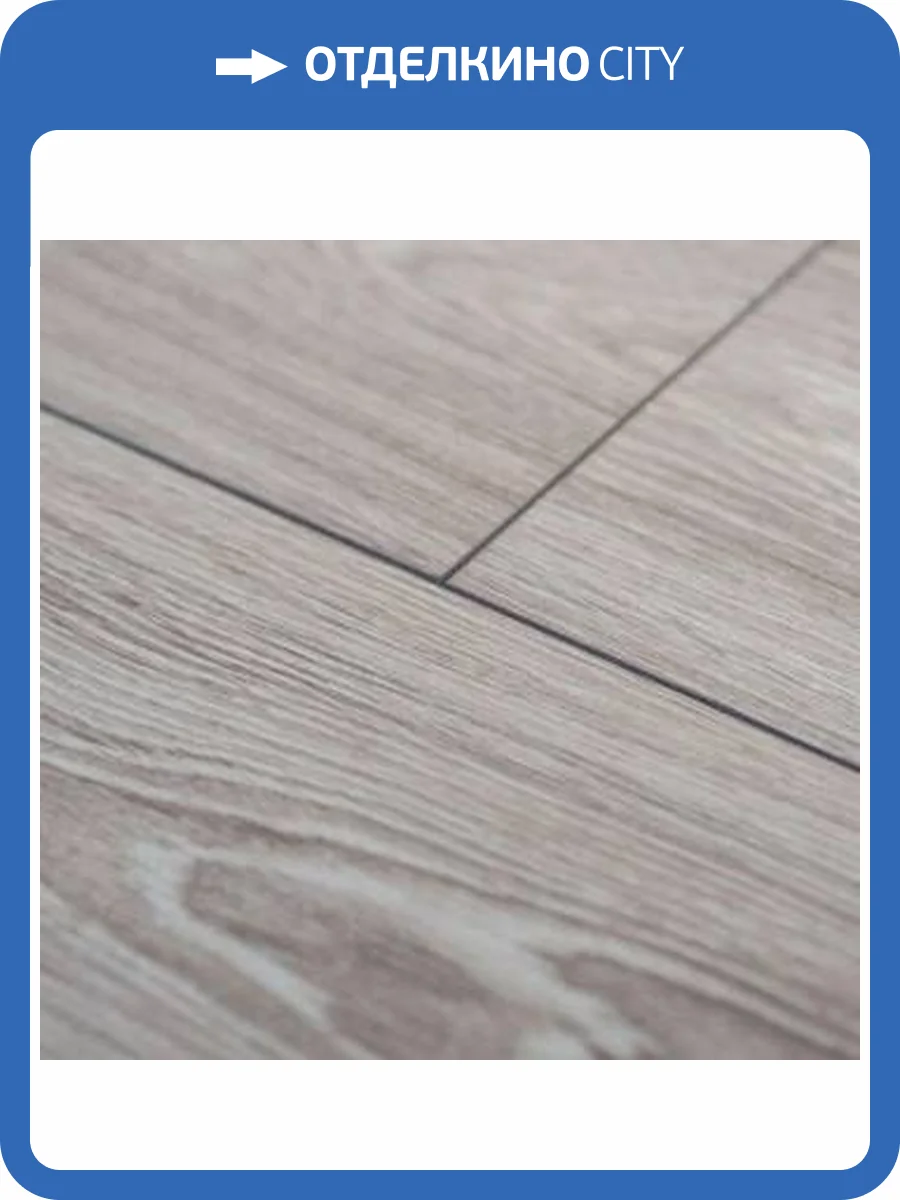 Ламинат Royce Elite 12/33 4V Дуб Датский 1382x193 фото 2